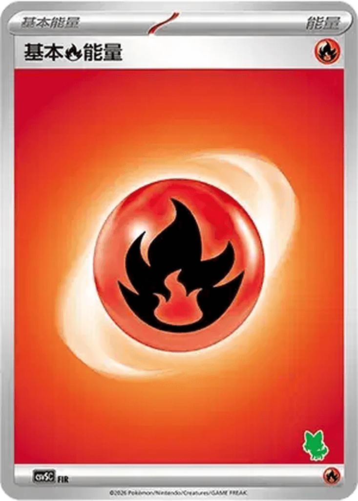 Basic Fire Energy