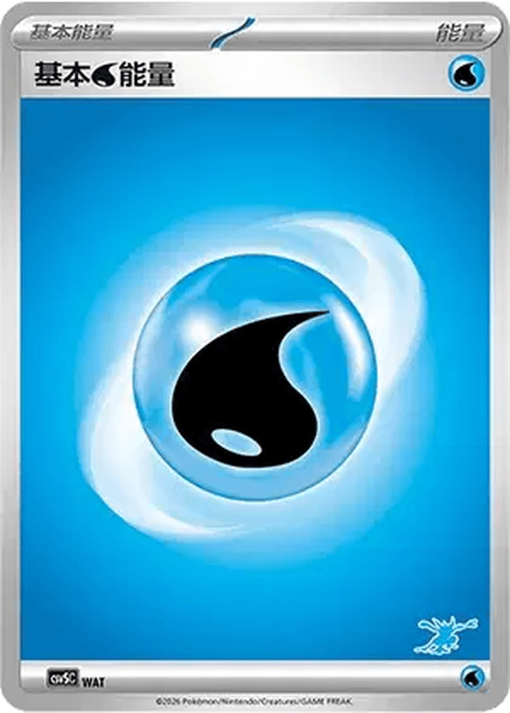 Basic Water Energy