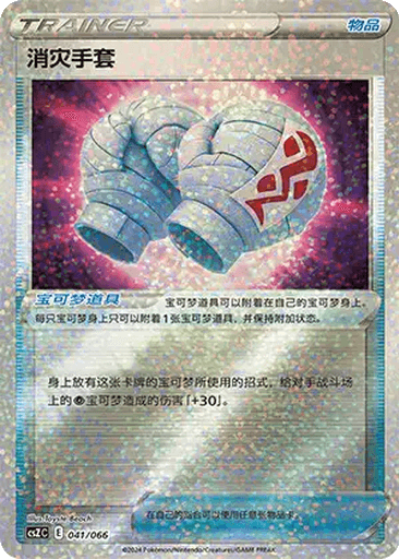 Cleansing Gloves