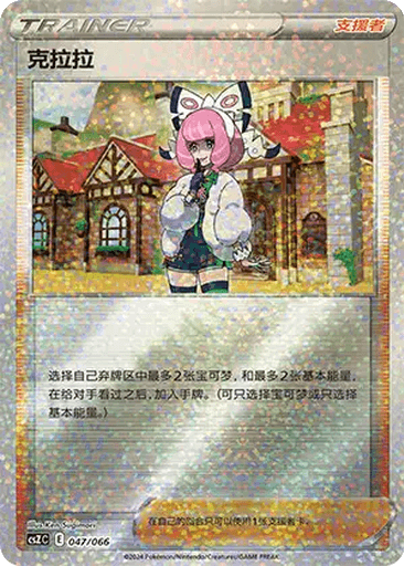 Klara