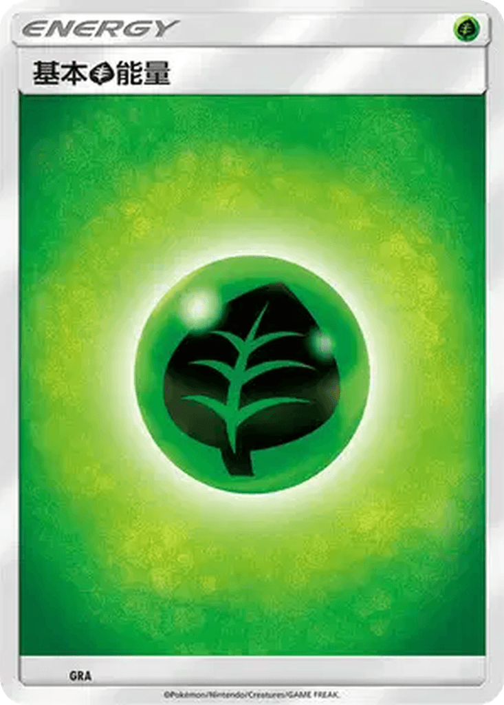 Basic Grass Energy