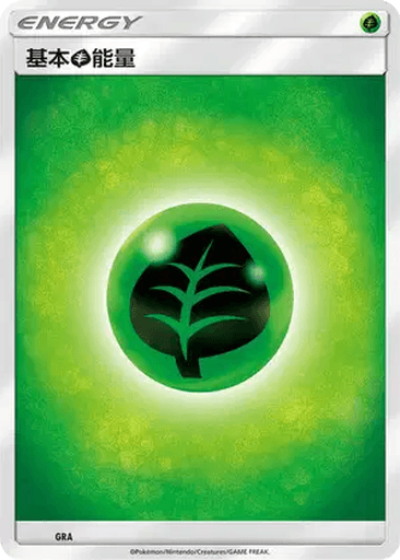 Basic Grass Energy