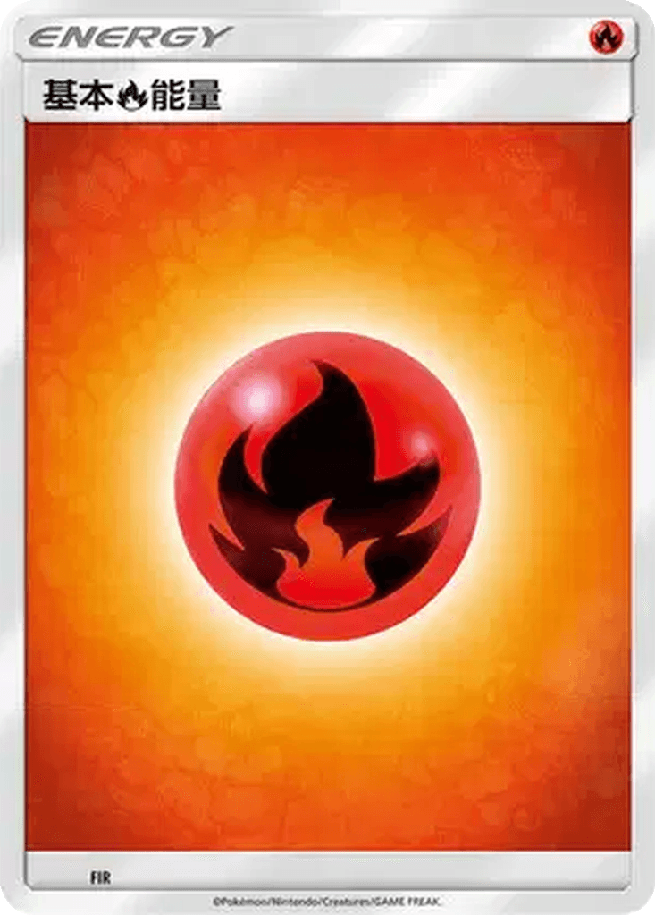 Basic Fire Energy