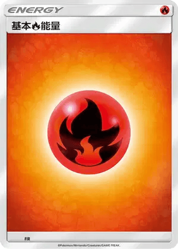 Basic Fire Energy