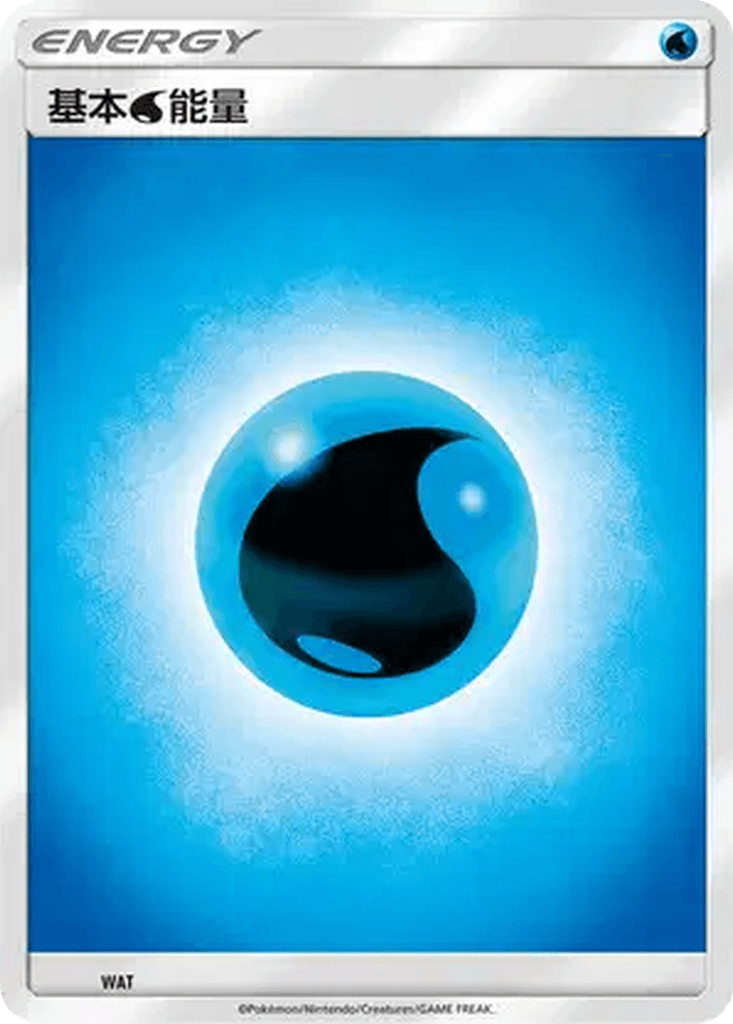 Basic Water Energy