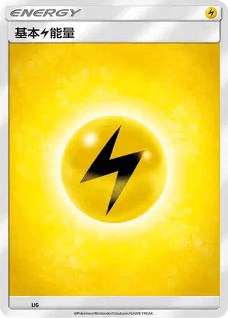 Basic Lightning Energy
