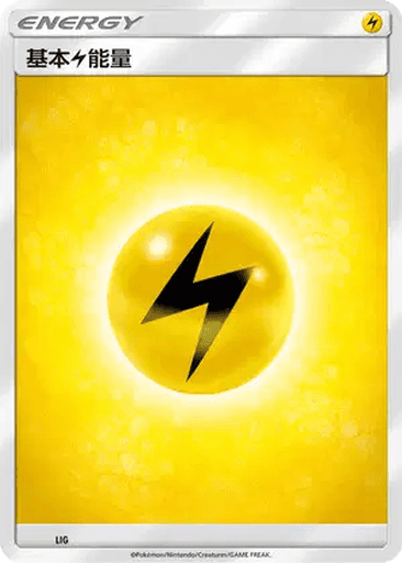 Basic Lightning Energy