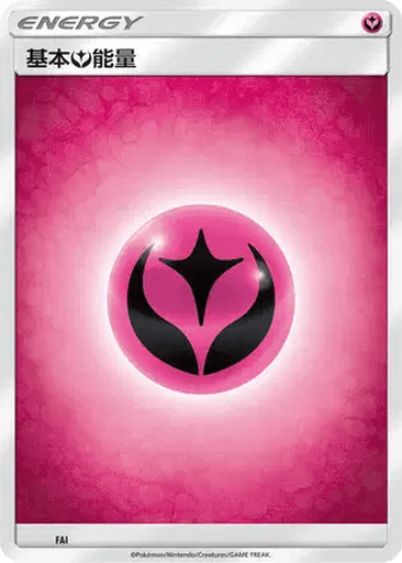 Basic Fairy Energy