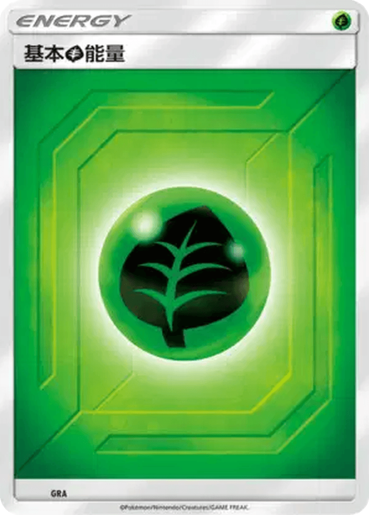 Basic Grass Energy