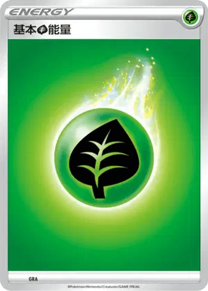 Basic Grass Energy
