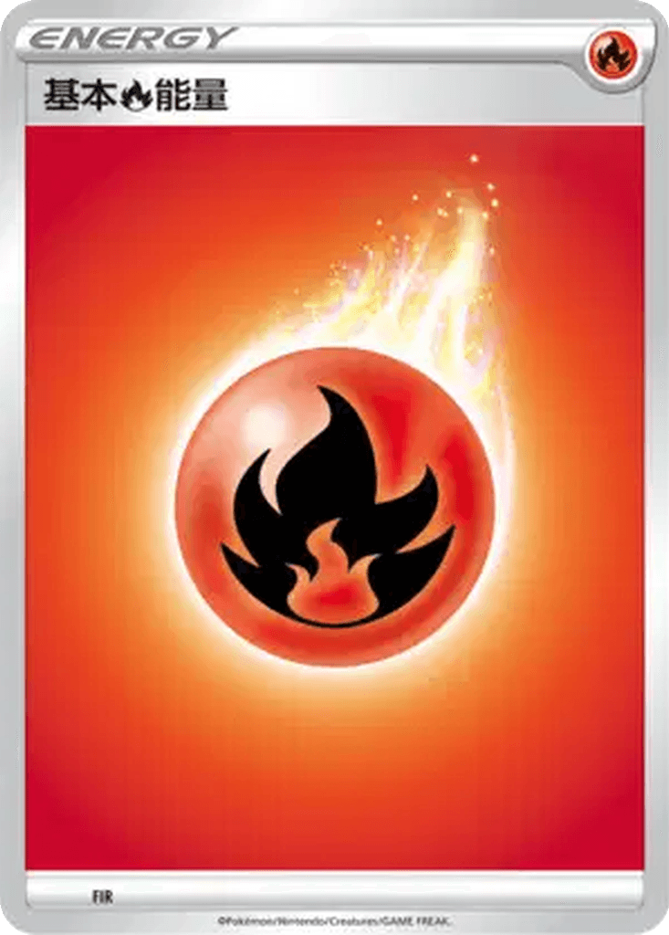 Basic Fire Energy