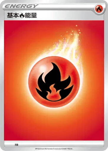 Basic Fire Energy