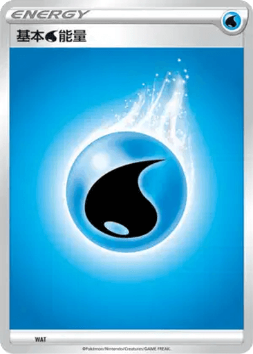 Basic Water Energy
