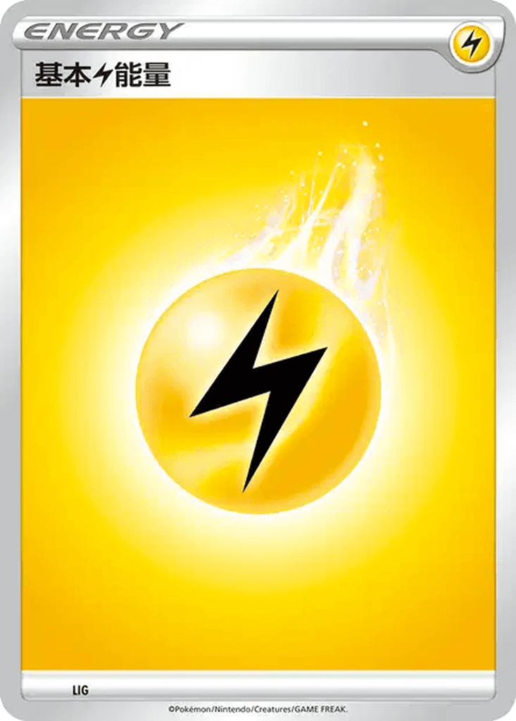 Basic Lightning Energy
