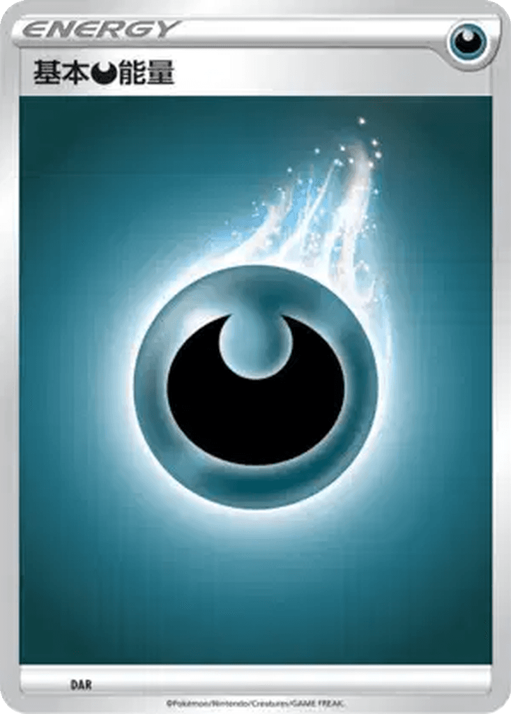 Basic Darkness Energy