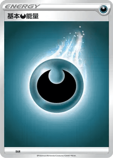 Basic Darkness Energy