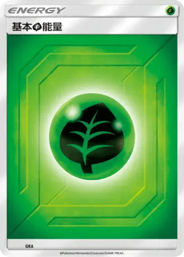 Basic Grass Energy