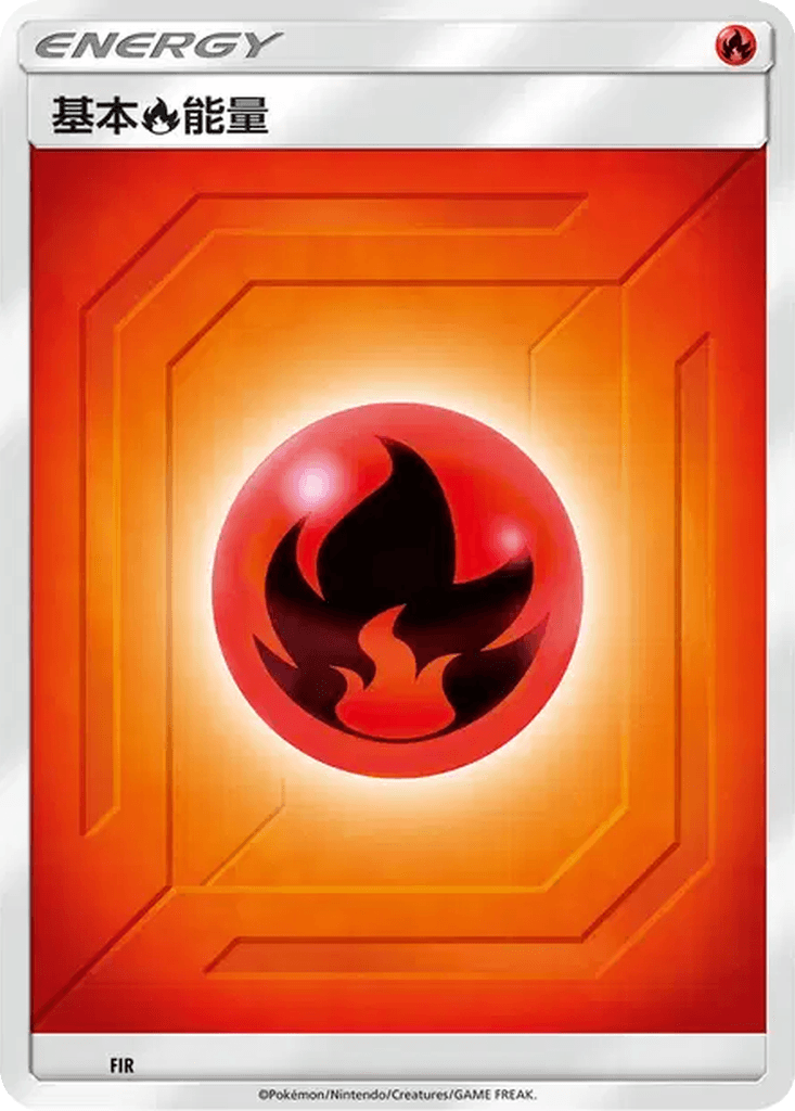 Basic Fire Energy
