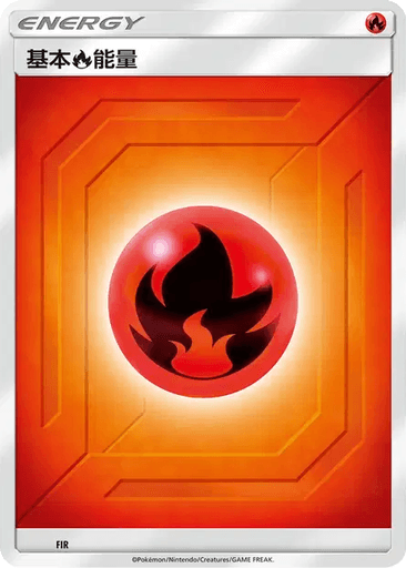 Basic Fire Energy