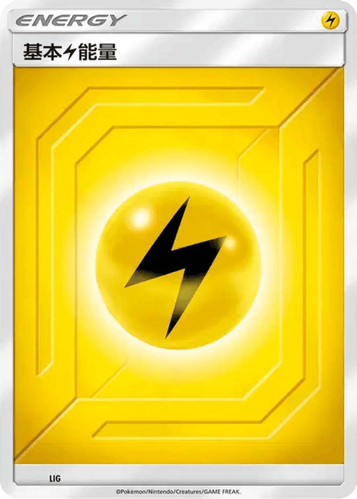 Basic Lightning Energy