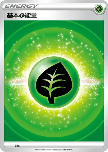 Basic Grass Energy