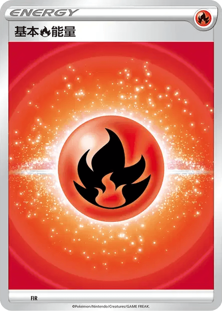Basic Fire Energy