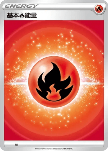 Basic Fire Energy
