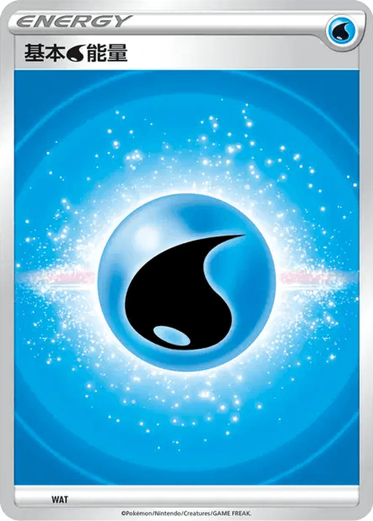 Basic Water Energy