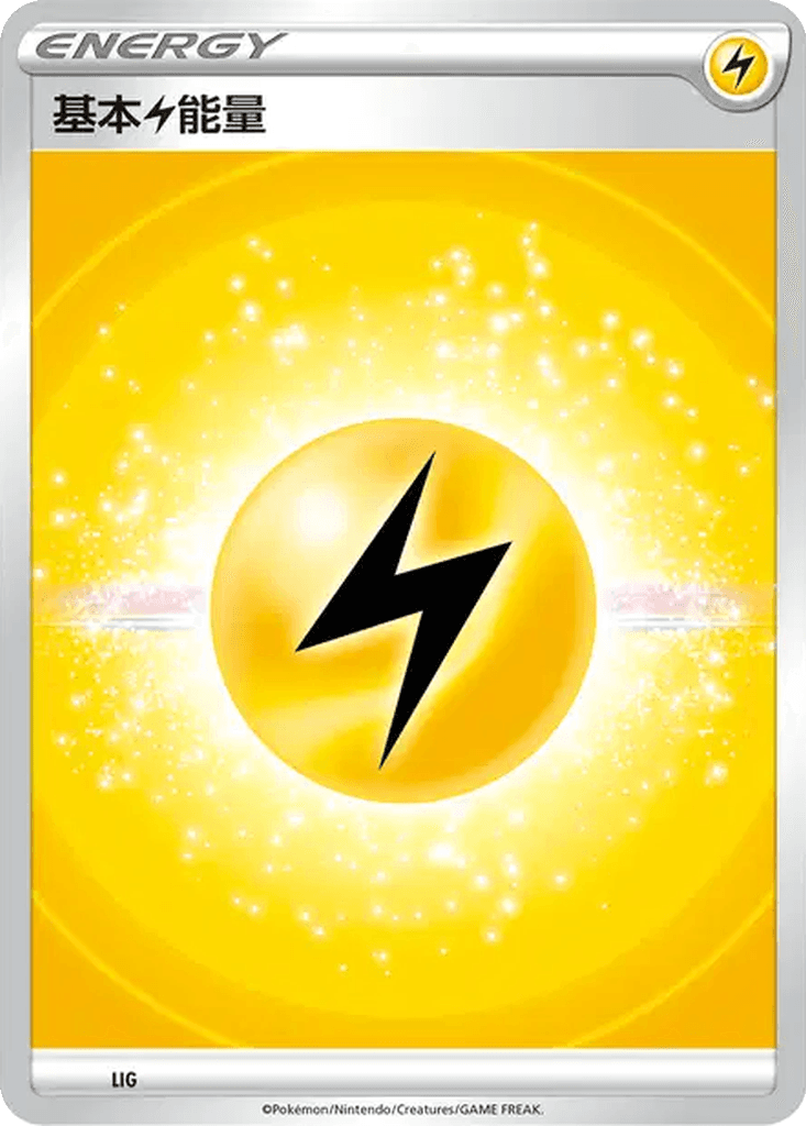 Basic Lightning Energy
