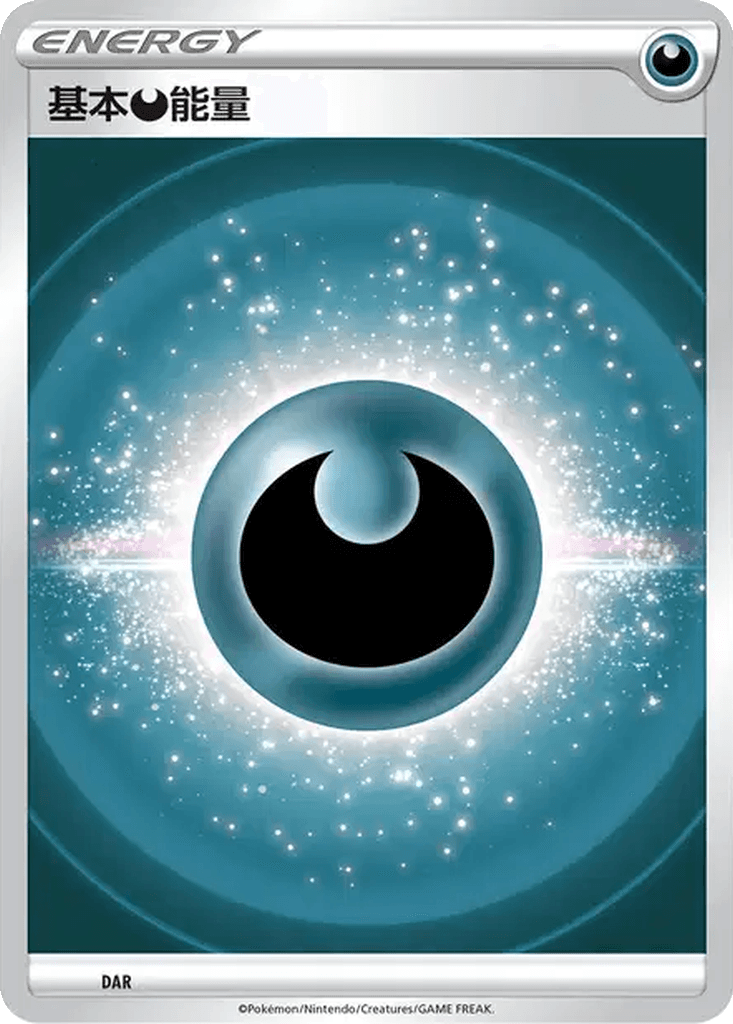 Basic Darkness Energy