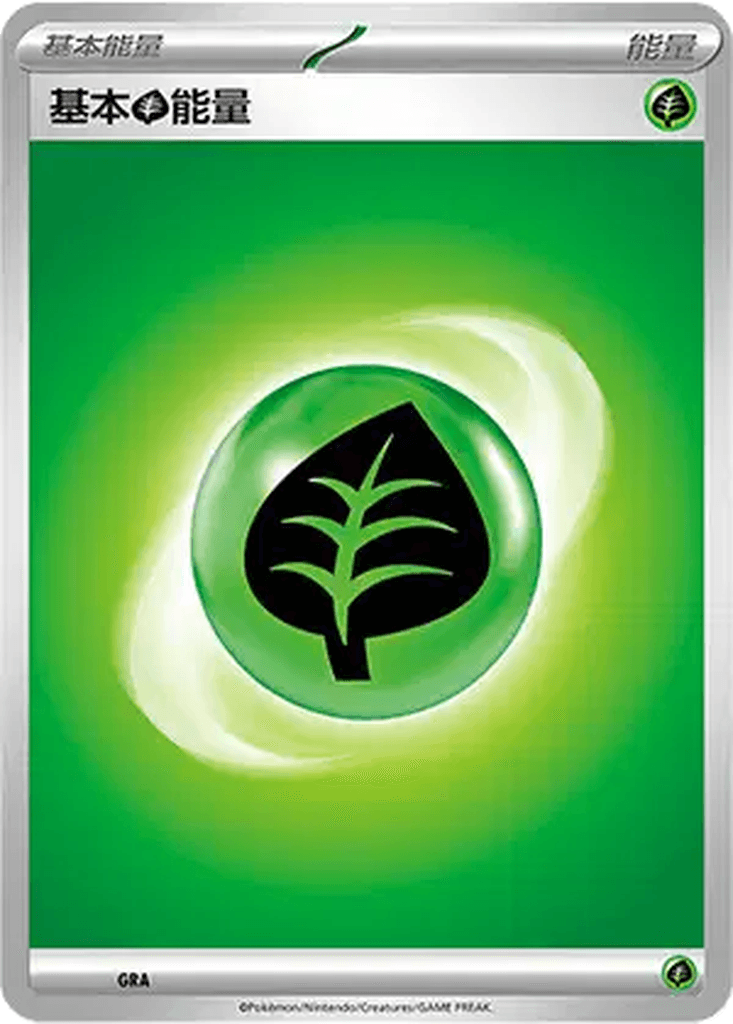 Basic Grass Energy