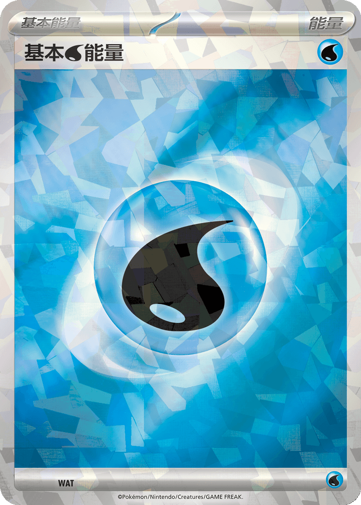 Basic Water Energy