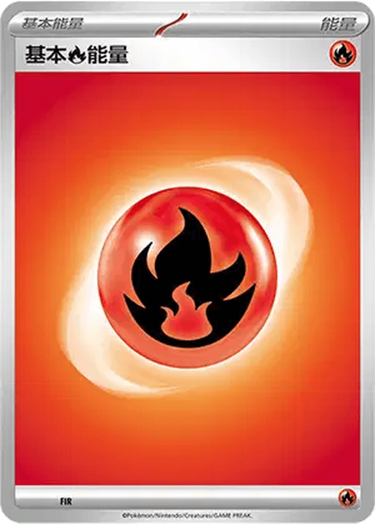 Basic Fire Energy