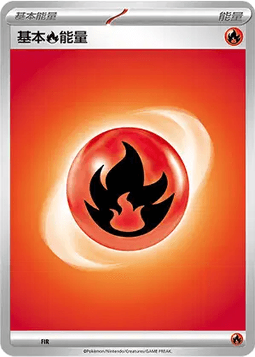 Basic Fire Energy