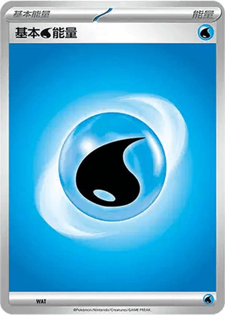 Basic Water Energy