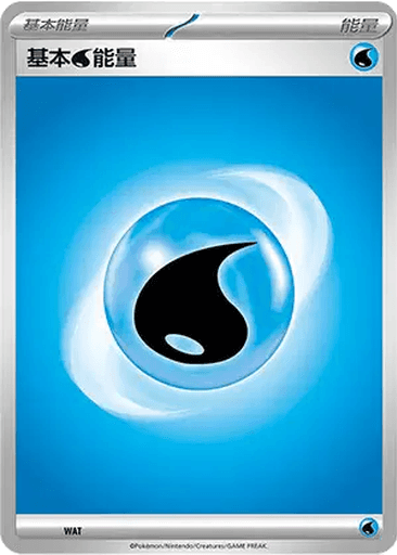 Basic Water Energy