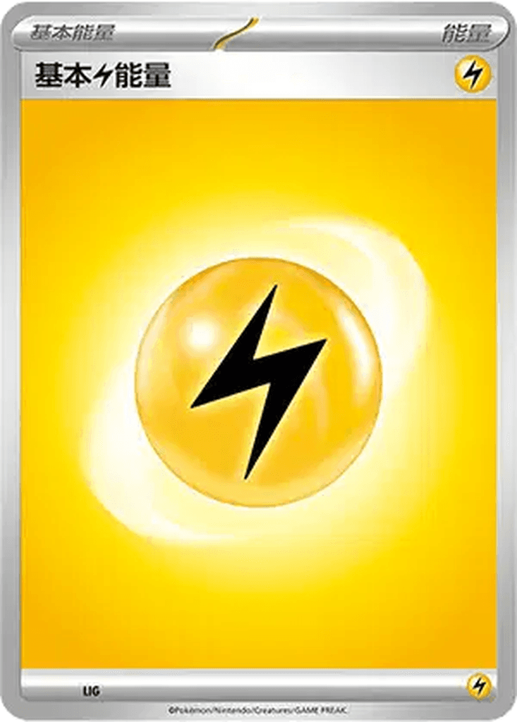 Basic Lightning Energy