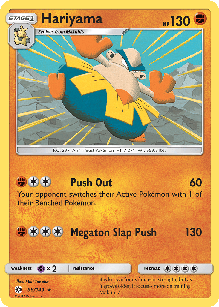 Hariyama