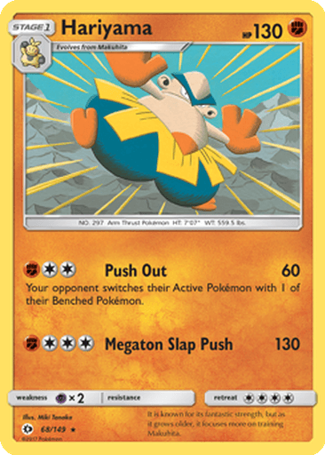 Hariyama