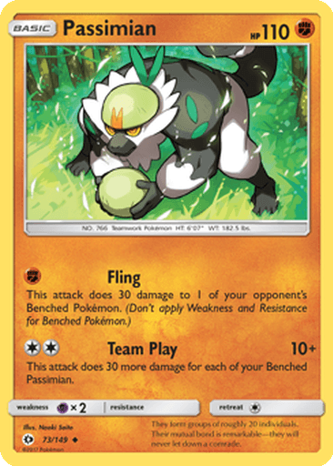 Passimian
