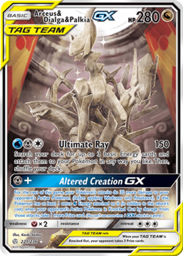Arceus & Dialga & Palkia GX