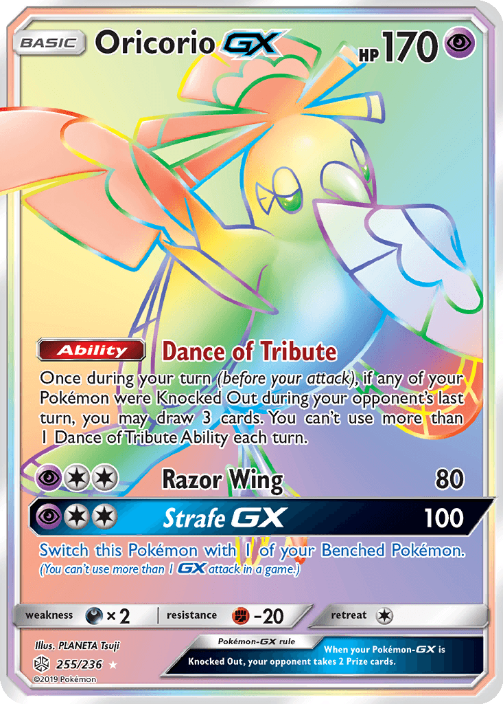 Oricorio GX