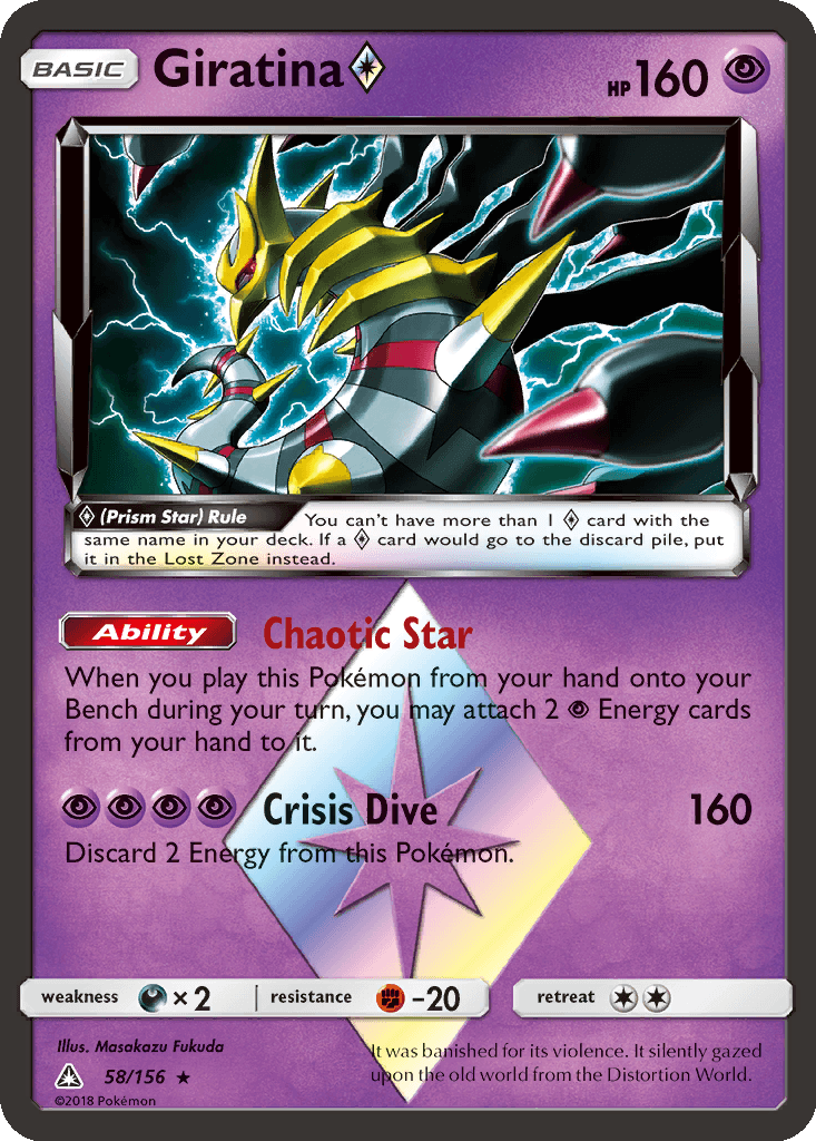 Giratina ◇