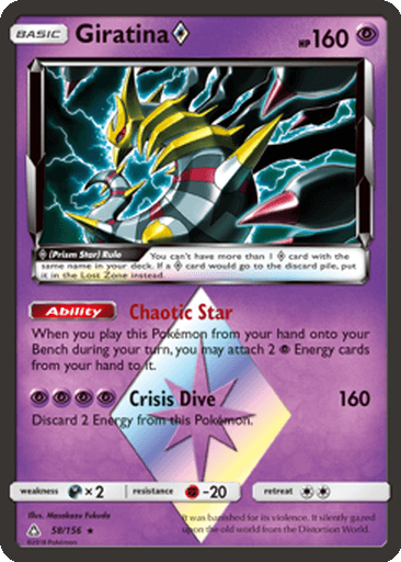 Giratina ◇