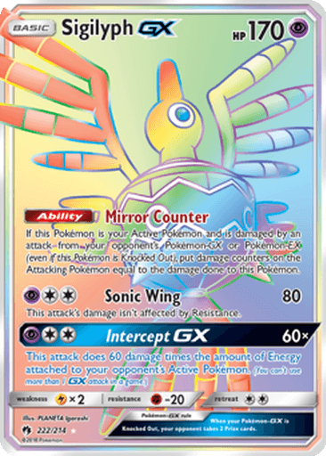 Sigilyph GX