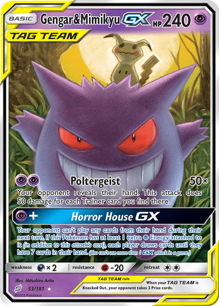 Gengar & Mimikyu GX