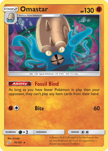 Omastar