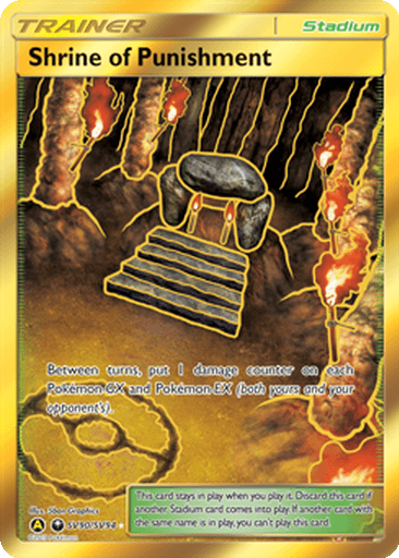 Shrine of Punishment