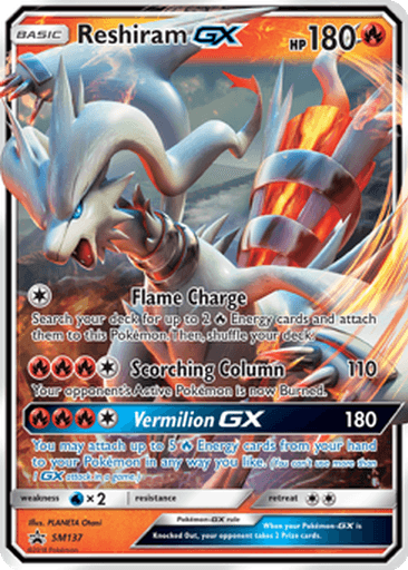 Reshiram GX