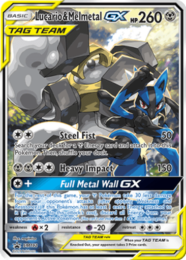 Lucario & Melmetal GX